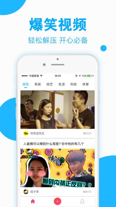 萌萌看影视app安卓版下载 v1.0.3