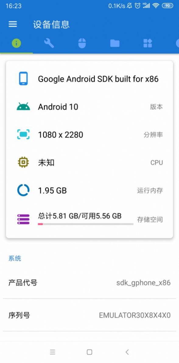 甲壳虫ADB助手app手机版下载图片1