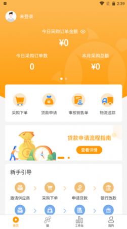 金龟链app手机版下载 v2.0.0