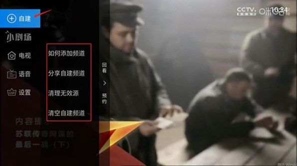 紫兰TV影视官方下载手机版图片1