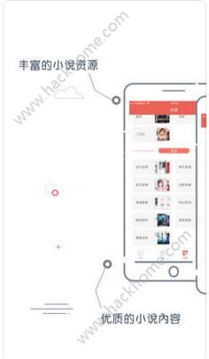 胖子追书iOS苹果版app下载 v5.5