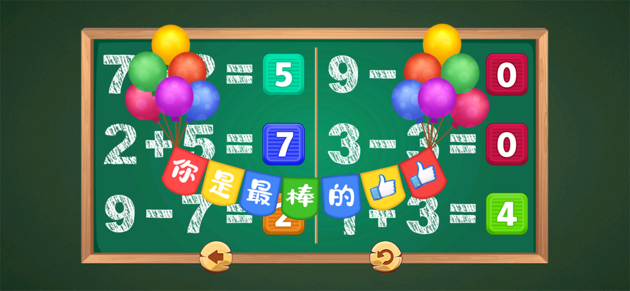 少儿数字启蒙app最新版 v1.0