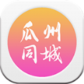 瓜州同城app官网下载手机版 v10.8.4