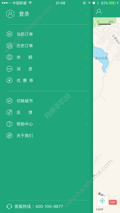 氢氪出行官网软件下载app v4.50.4