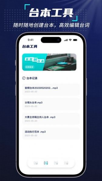 元宇宙克隆人app官方下载 v1.0.0