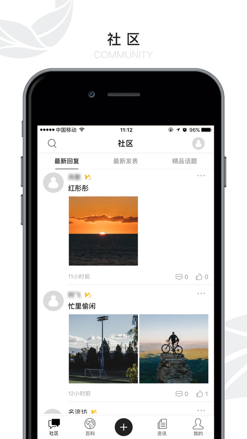 茄境安卓版app官方下载 V3.0