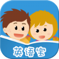 英语宝软件下载官网app v4.0.5