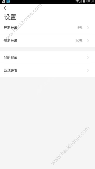 西柚大姨妈月经期助手app下载手机版 v2.2.5