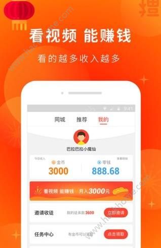 萌萌看影视app官网版免费下载 v1.0.3