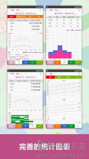 宝宝生活记录官网手机版下载 v7.1.3