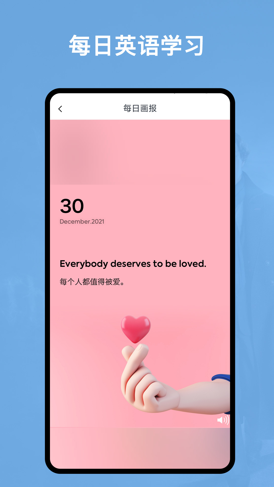 阿拉伯语翻译官app官方下载安装 v2.0.1