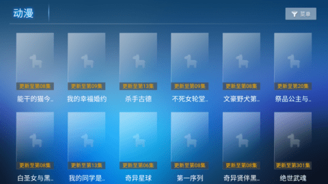 盛世影院授权免费最新版下载 v1.3