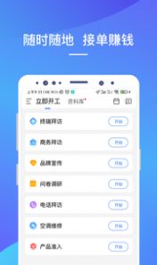 LinkerPlus APP最新版下载 v0.1.0