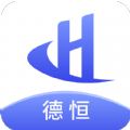 德恒app官方版软件下载 v1.0.5