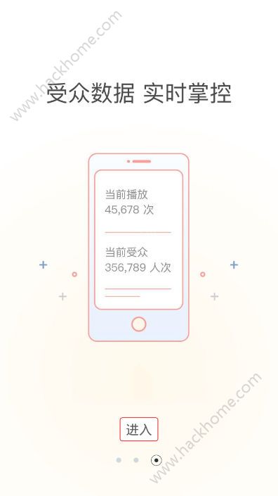 投条广告手机版app免费下载 v3.0.1