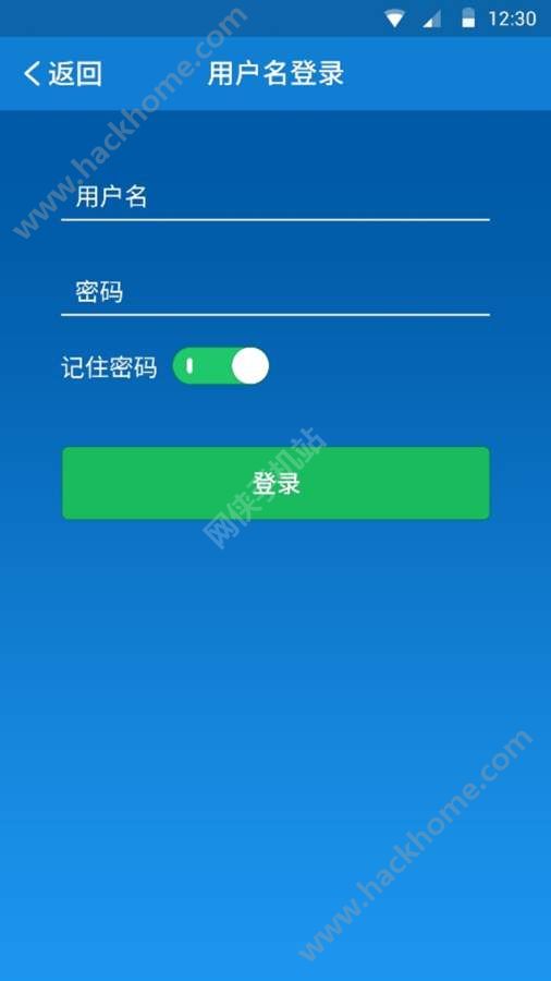 好视通云会议app手机版下载 v3.41.2.5