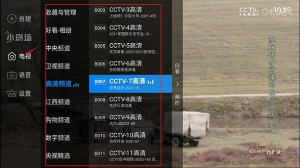 紫兰TV影视官方下载手机版 v2.0