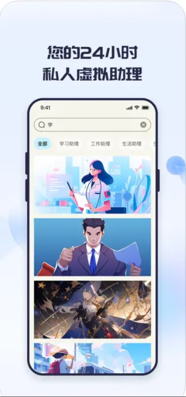 神机千问4.0官方app下载 v