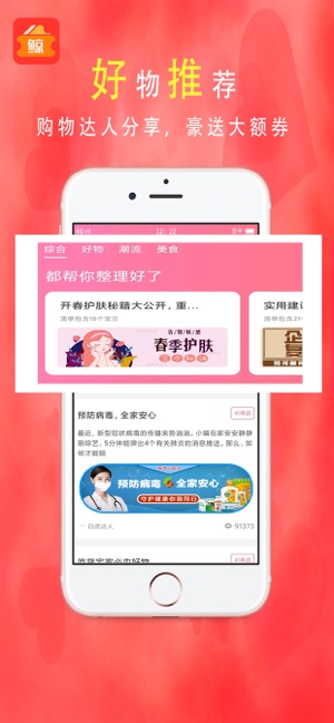 小鲸优惠券app手机版下载图片4