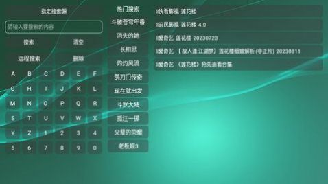 酷云七七电视app最新版下载 v1.0.0