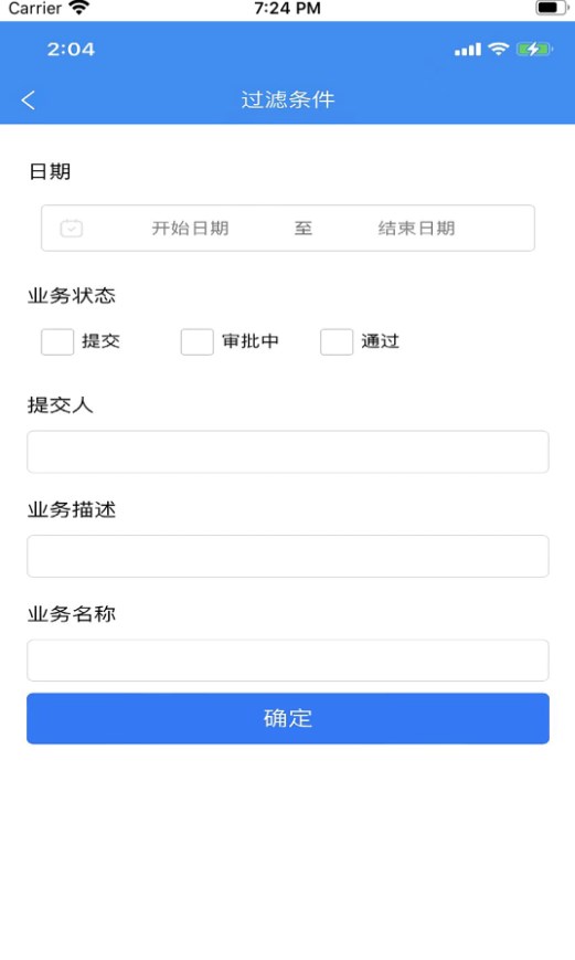 聚恒V 办公软件app下载 v1.1.4