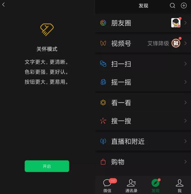 微信8.0.15安卓版官方下载  v8.0.35