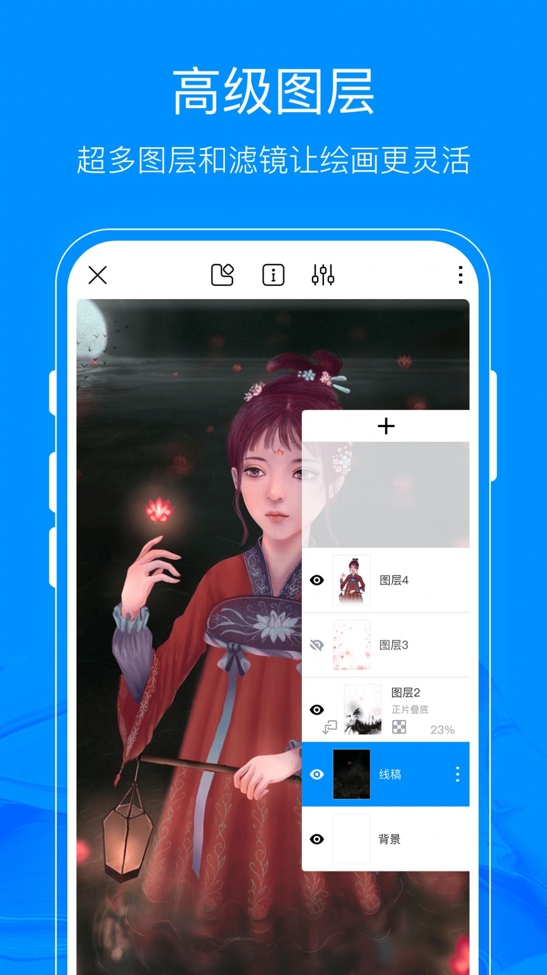 熊猫绘画app新版下载官方 v1.5.1