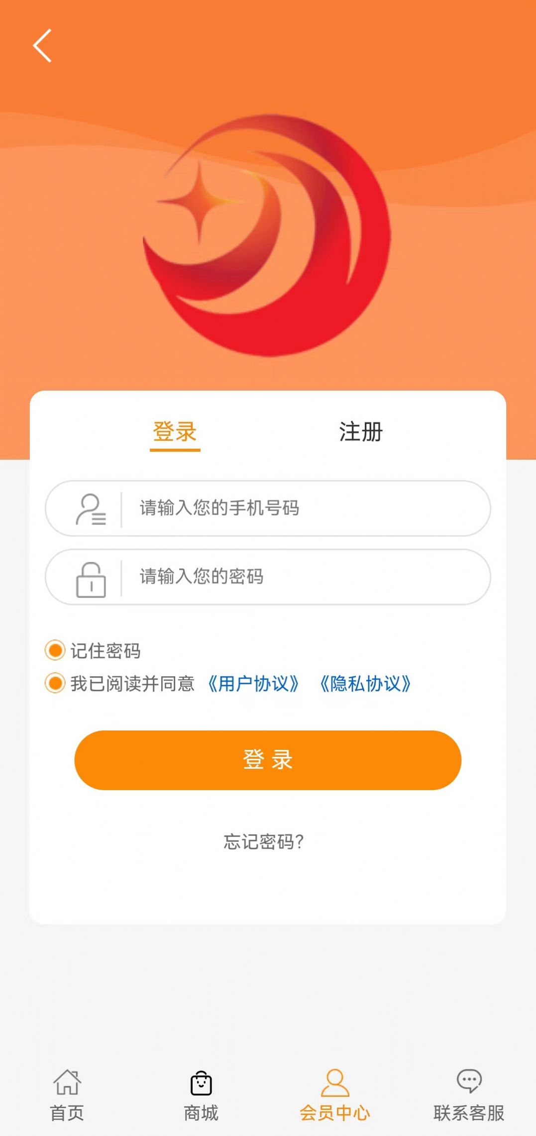 锐翔电商app官方版下载 v1.0.0