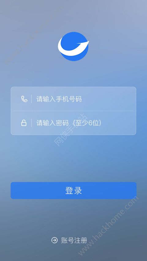 舟山海上通app官网版下载 v3.1.2