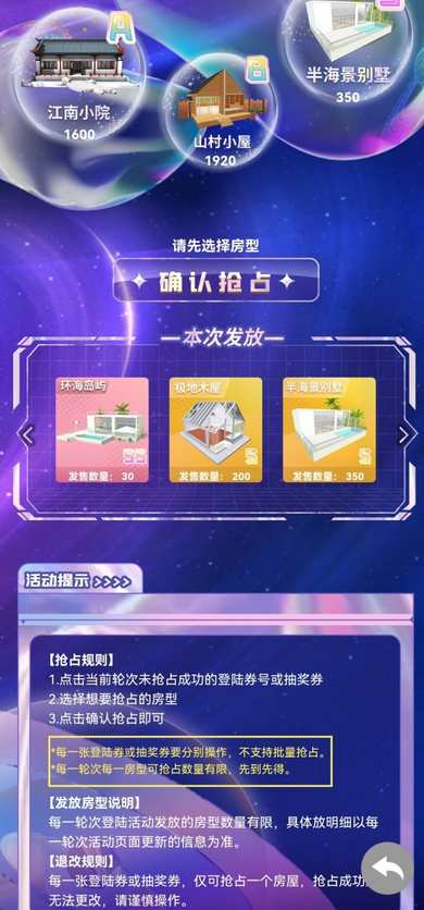 honnverse虹宇宙app官方版下载 v3.2.4