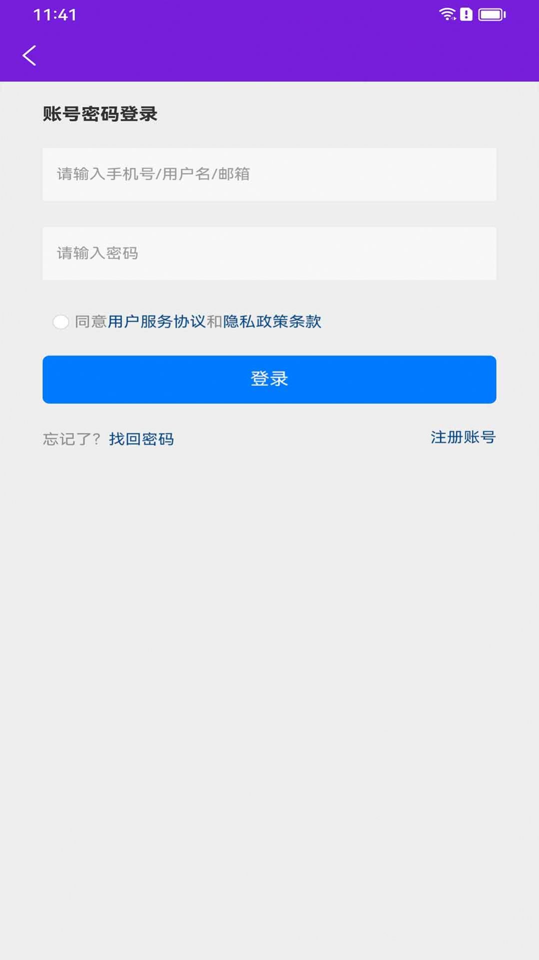 同娱营销素材app手机版下载 v1.0.21