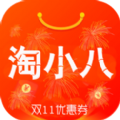 淘小八手机版app下载 v2.0.18