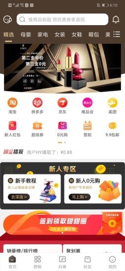 阿呗生态app手机版 v1.2.1