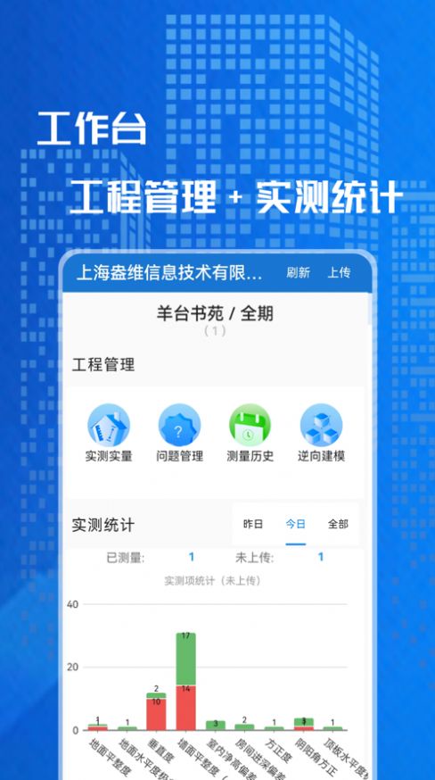 盎锐智汇量app手机版下载 v3.5.33