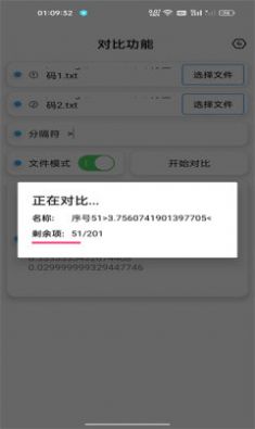 昭凌cpp工具app手机版 v1.0