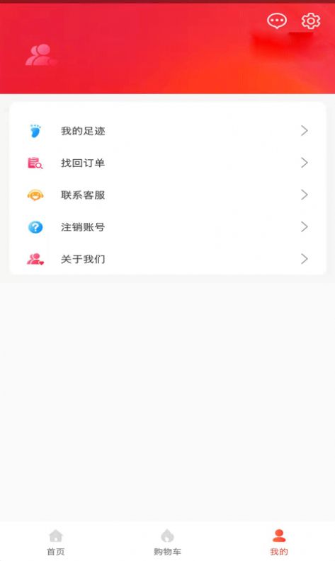 券嬷嬷app官方下载 v1.3.162