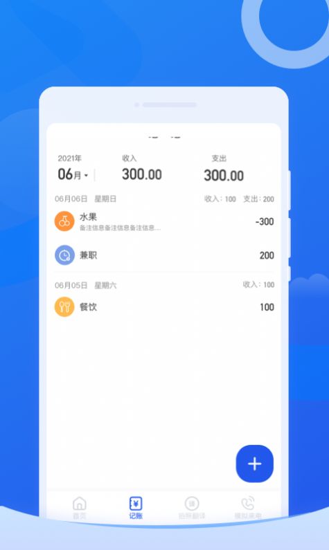 每刻清理软件手机版下载 v1.0.0