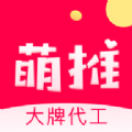 萌推app手机版软件下载 v7.3.8