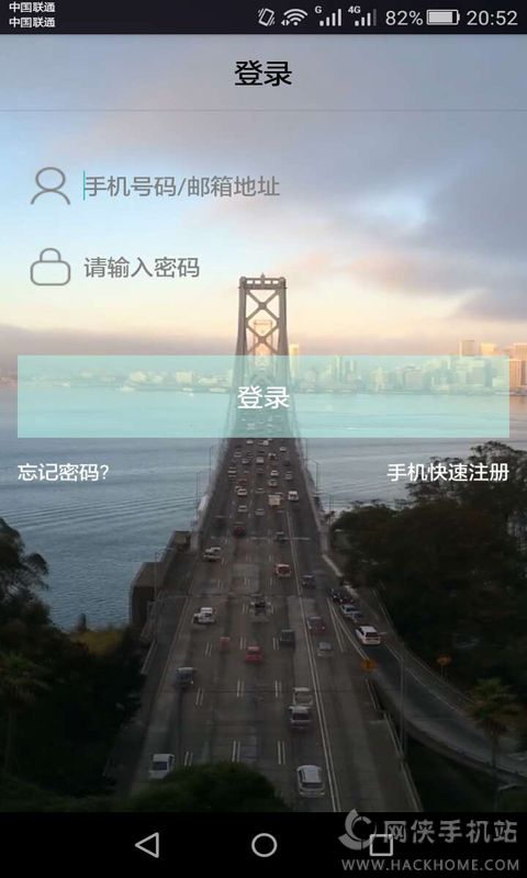 吻吻app手机版下载 v4.9.10