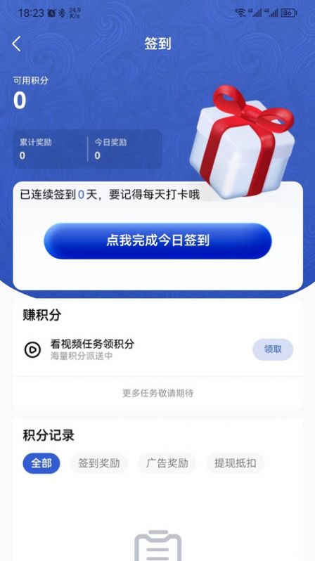 同醉购物app官方版 v1.0