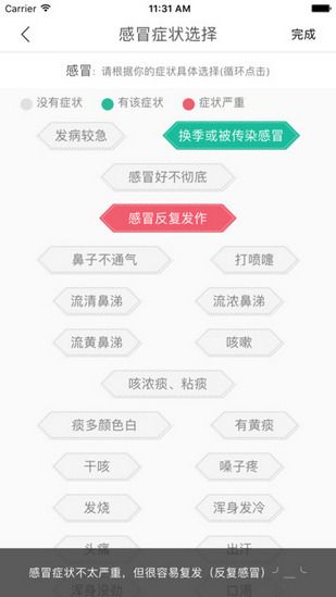 鸿翔学院app一心堂下载 v1.3.4