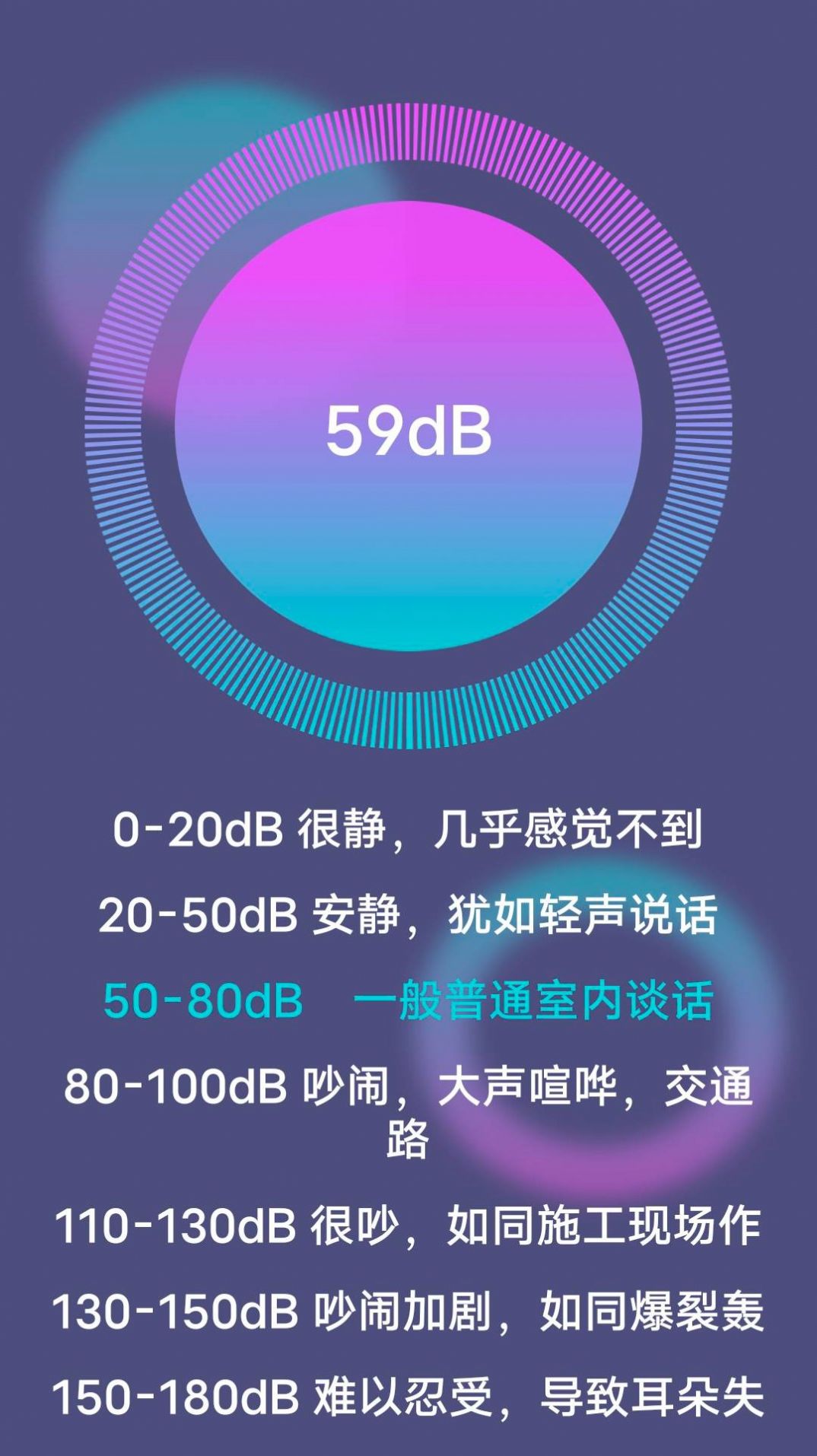 超级实用手电手机版软件下载 v1.0.0