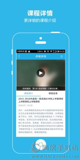 简单课堂下载手机版app v2.3.1