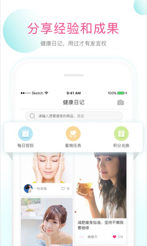 姿美汇app最新版 v8.3.0