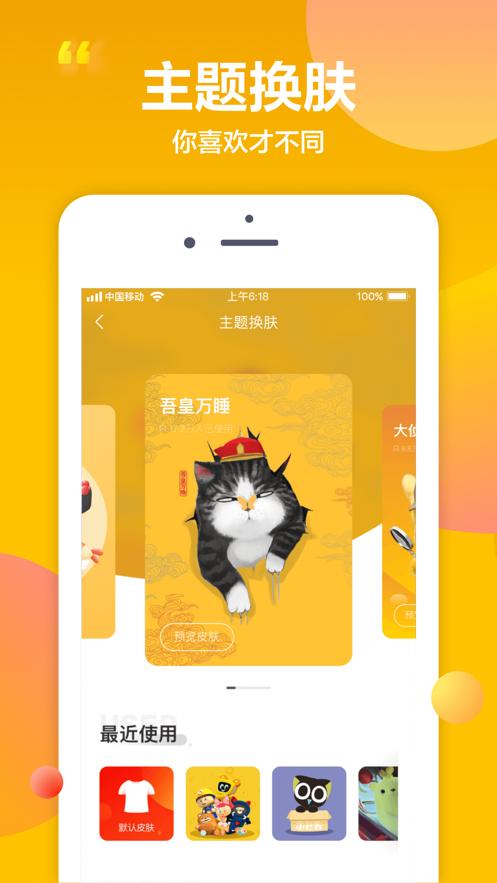 京东老年版app官方下载 v15.8.5