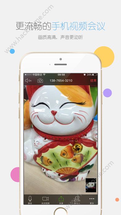 瞩目app官网版下载 v5.3.12.0831