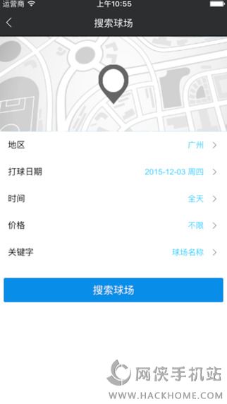 百高BaiGolf官网app下载 v5.8.20