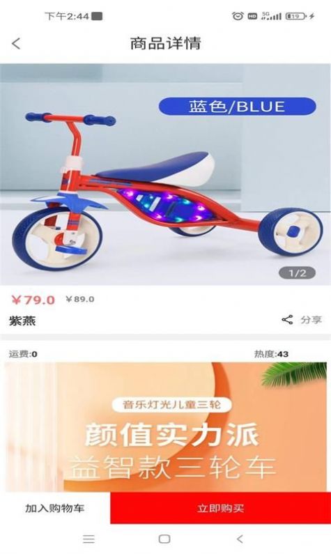 多品淘生态app官方下载 v1.4