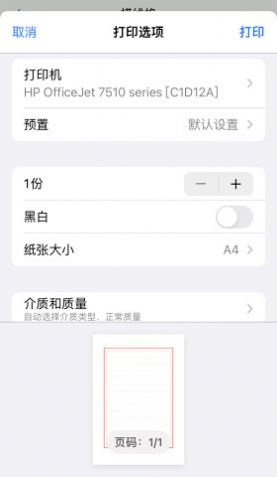 纸有你app官方版下载 v0.0.4