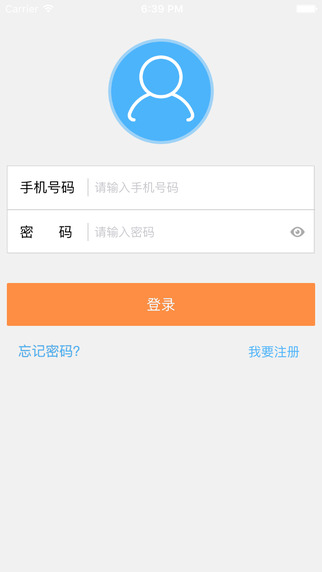 联掌门户app下载安卓手机版 v4.9.9